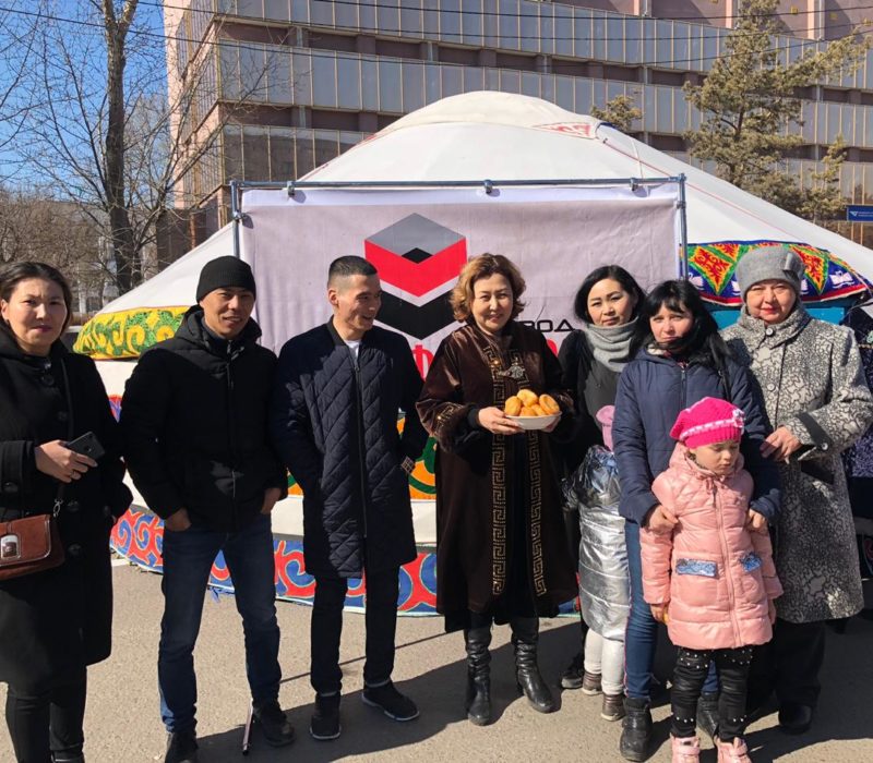 Наурыз 2019
